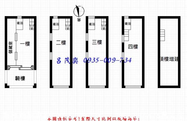 台北中正區透天-13