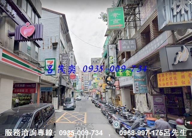 台北中正區透天-0