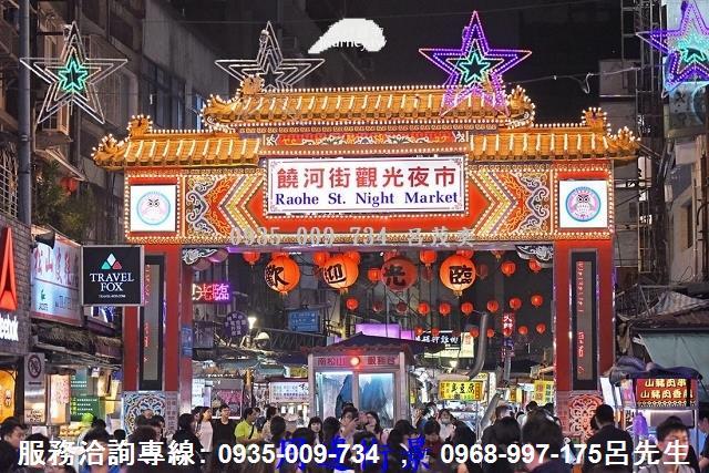 台北松山透天-1