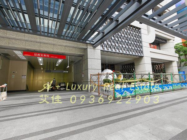首泰信義