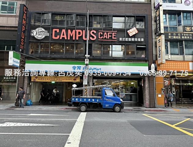 台北中正區大樓-3