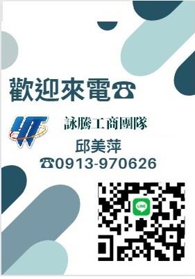 內湖廠房-3