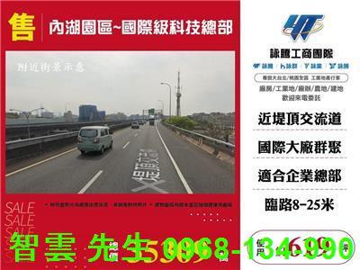 內湖廠辦-0