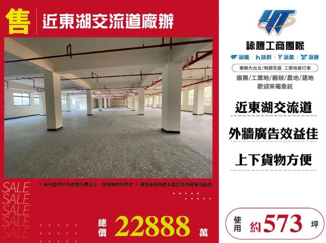 台北廠辦-0