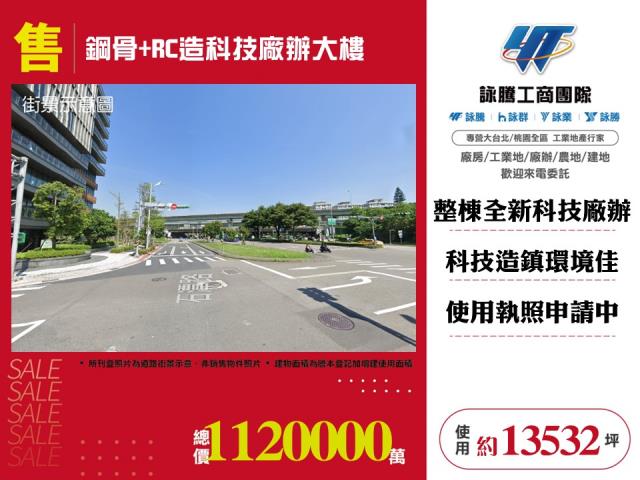 台北廠辦-0