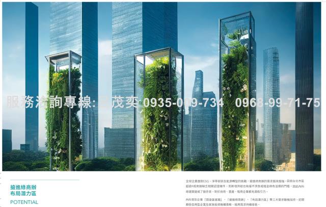 內湖大樓-3
