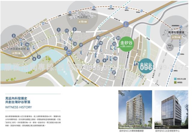 內湖華廈-4