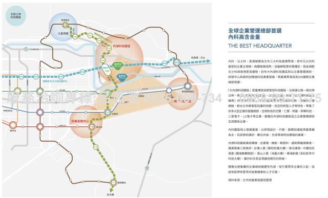 內湖華廈-5