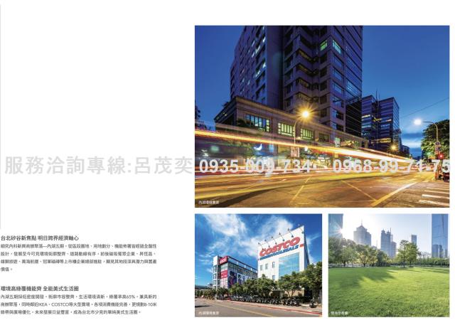 內湖華廈-8