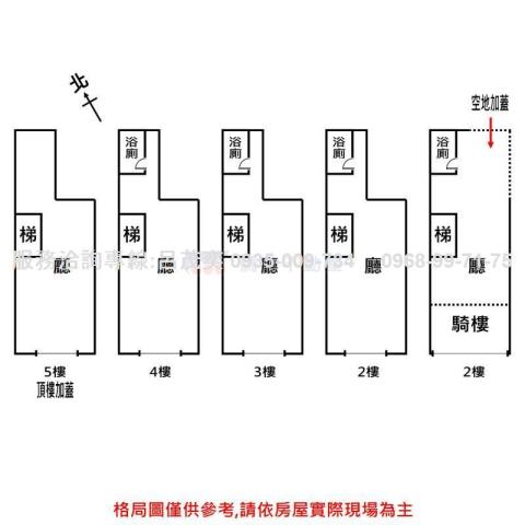 萬華透天-12