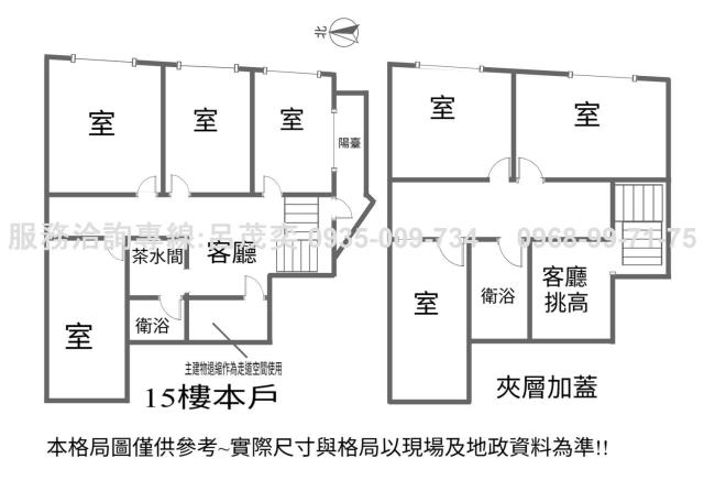 大安區大樓-14