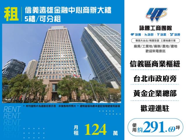 台北辦公室-0