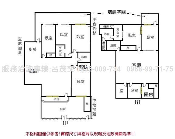中正區華廈-1