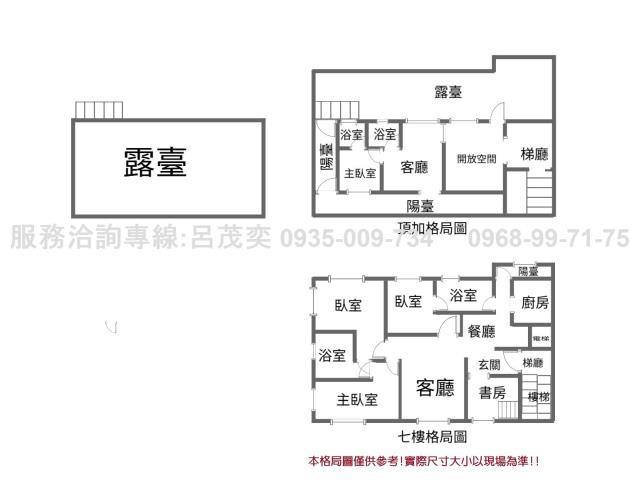 中正區大樓-14