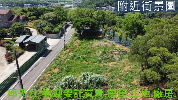 新北三芝農地-2