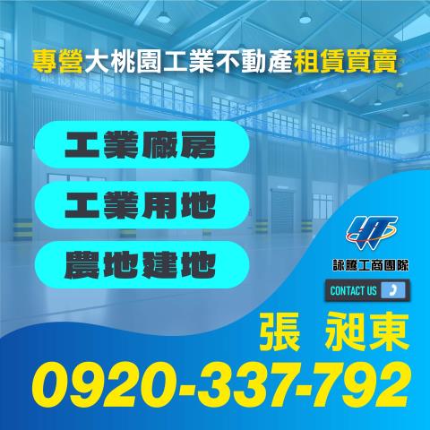 台北工業地-2