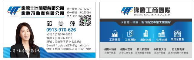 內湖工業地-1
