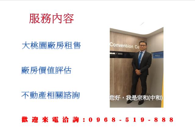 內湖工業地-1