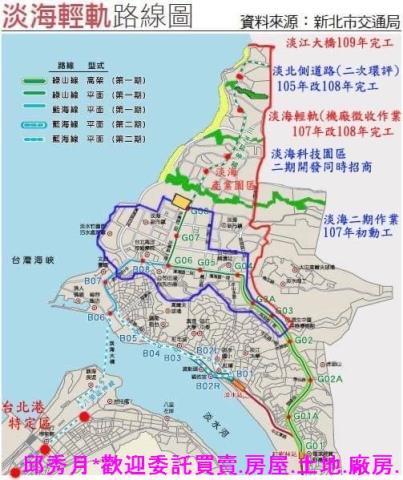 新北淡水農地-0